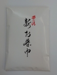 茶の湯　新 お茶巾